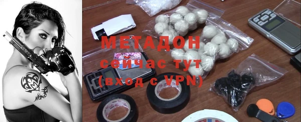 синтетический гашиш Беломорск