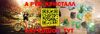 мескалин Малгобек