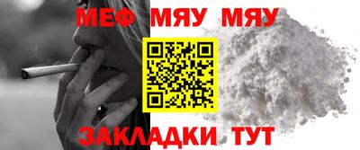 2c-b Малоярославец