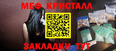 мескалин Брянск