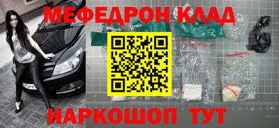 мескалин Малгобек