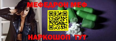 ПСИЛОЦИБИНОВЫЕ ГРИБЫ Мариинск