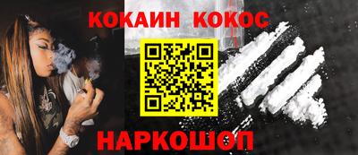 ПСИЛОЦИБИНОВЫЕ ГРИБЫ Мариинск