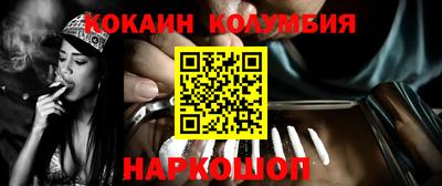 2c-b Малоярославец