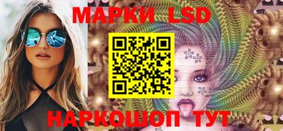 ПСИЛОЦИБИНОВЫЕ ГРИБЫ Мариинск