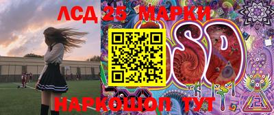 ПСИЛОЦИБИНОВЫЕ ГРИБЫ Мариинск