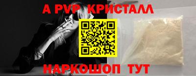 2c-b Малоярославец