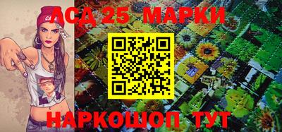 мескалин Малгобек
