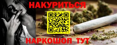 ПСИЛОЦИБИНОВЫЕ ГРИБЫ Мариинск