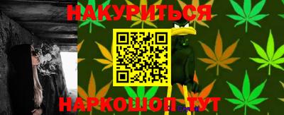ПСИЛОЦИБИНОВЫЕ ГРИБЫ Мариинск