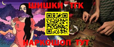 ПСИЛОЦИБИНОВЫЕ ГРИБЫ Мариинск