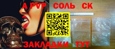 2c-b Малоярославец
