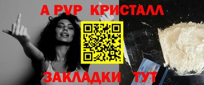 2c-b Малоярославец