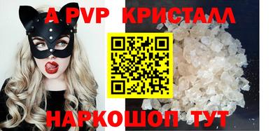 ПСИЛОЦИБИНОВЫЕ ГРИБЫ Мариинск