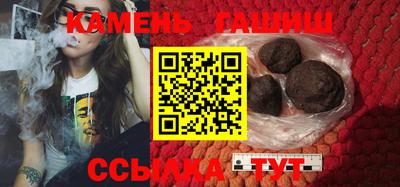 ПСИЛОЦИБИНОВЫЕ ГРИБЫ Мариинск