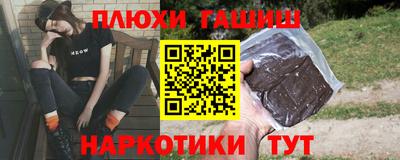 ПСИЛОЦИБИНОВЫЕ ГРИБЫ Мариинск