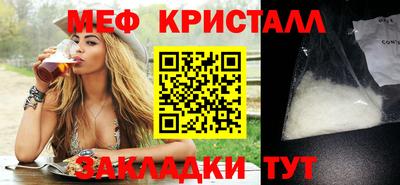 ПСИЛОЦИБИНОВЫЕ ГРИБЫ Мариинск