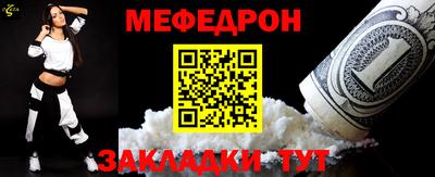 мескалин Малгобек