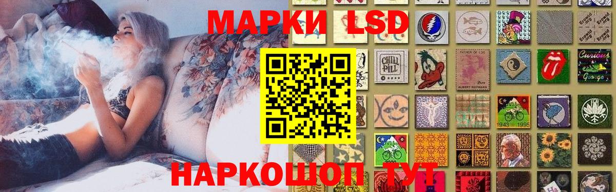 LSD-25 экстази кислота  LSD-25 экстази ecstasy  Воркута  Вход с VPN 