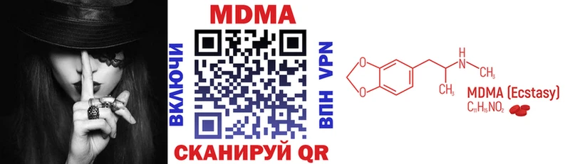 что такое наркотик Воркута MDMA молли