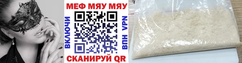 закладка Воркута МЕФ мука
