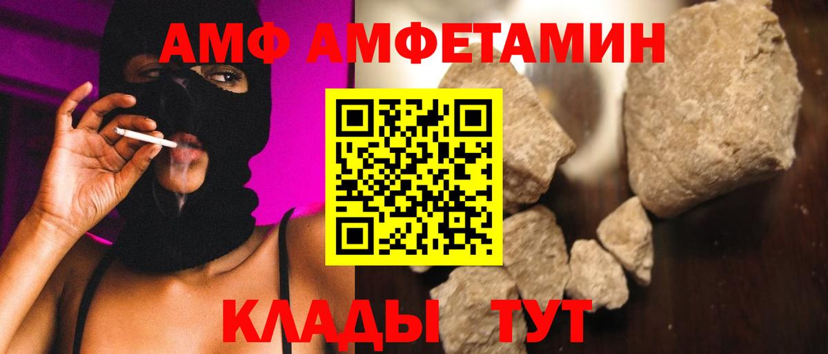 Первитин мет  Первитин мет  Воркута  Метамфетамин  Вход с VPN 