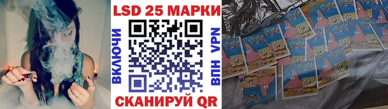 Марки N-bome 1,5мг  продажа наркотиков  Воркута 