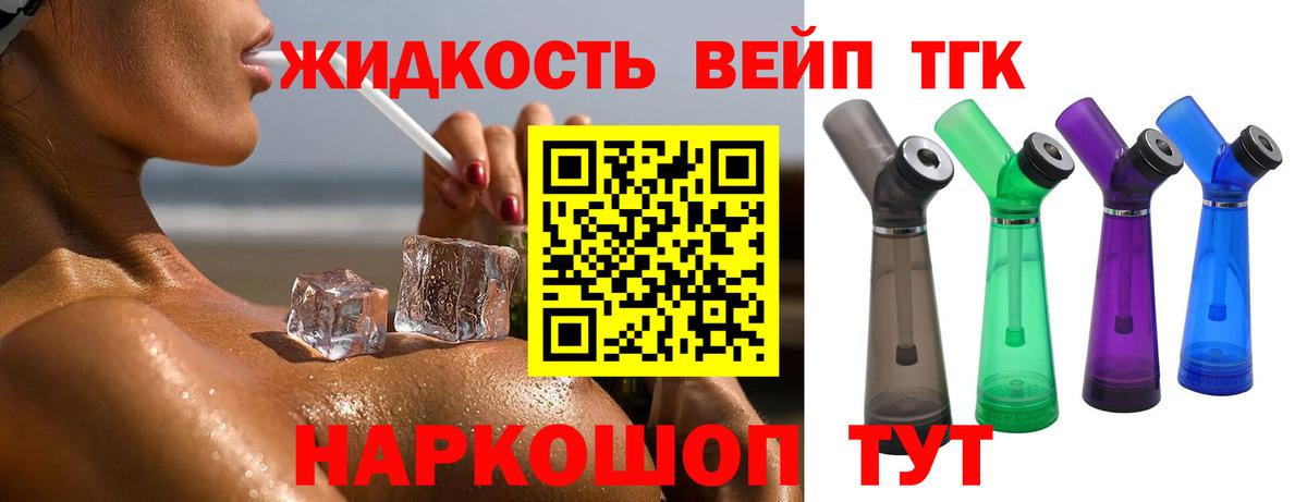 Воркута  ОМГ ОМГ как войти  Вход с VPN  ТГК концентрат 