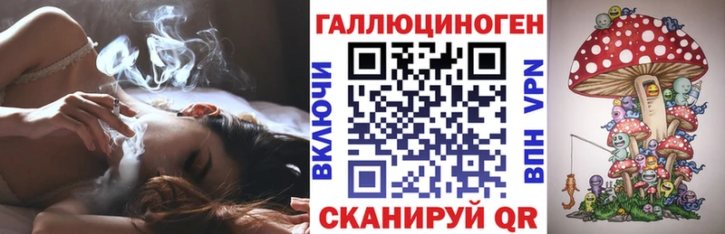 Псилоцибиновые грибы прущие грибы закладки Воркута
