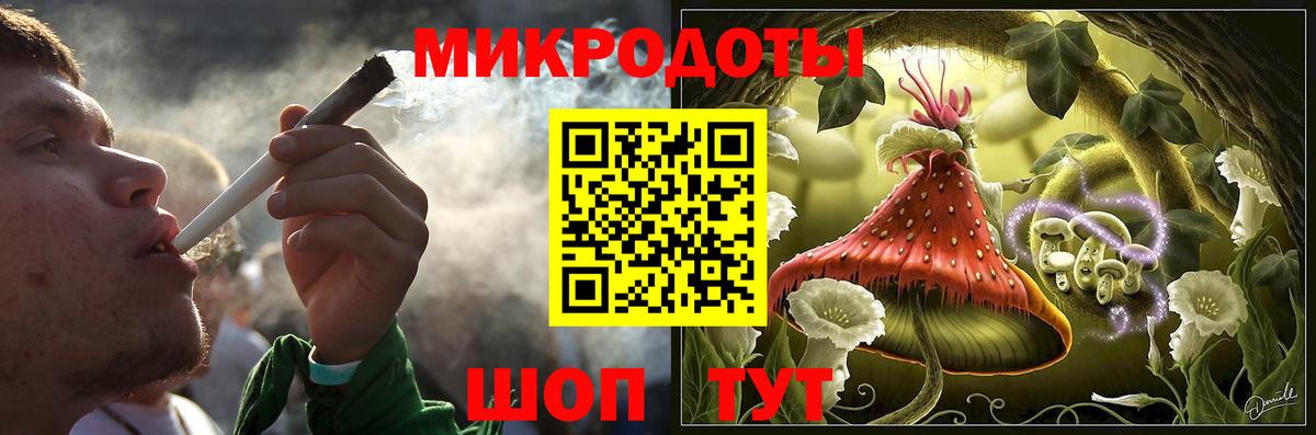 Псилоцибиновые грибы мицелий Воркута