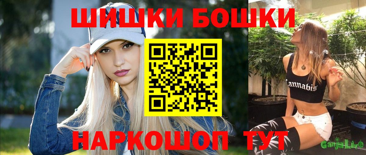 Шишки марихуана Amnesia  Марихуана конопля  Конопля семена  Канабис Amnesia  Вход с VPN  Воркута 